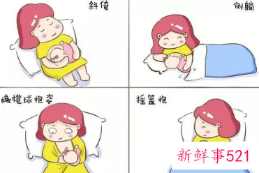 喂奶的正确姿势防止呛奶