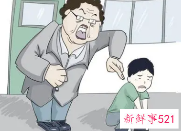 梦见作业没写完被老师批评