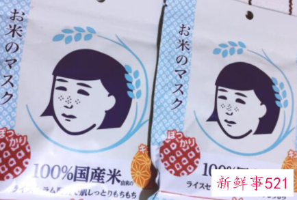 好用的补水面膜