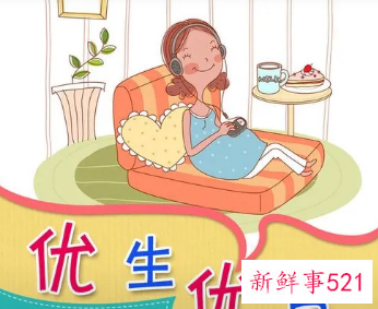 优生优育哪些情况下不宜怀孕