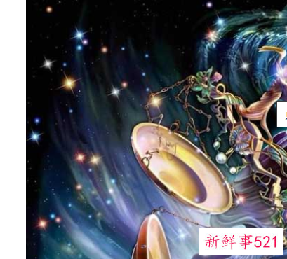 b型天枰座男生性格