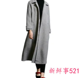 灰色大衣可配浅蓝色毛衣吗