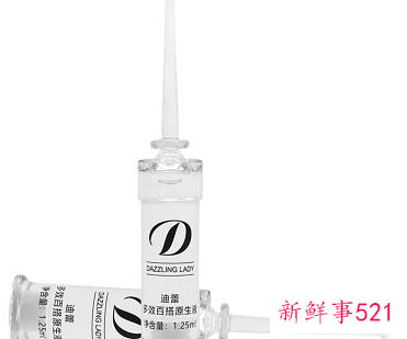 精华液怎么使用效果好