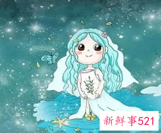 水瓶座女生爱情观