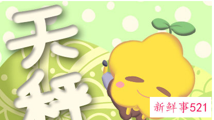 什么血型的天秤座最聪明