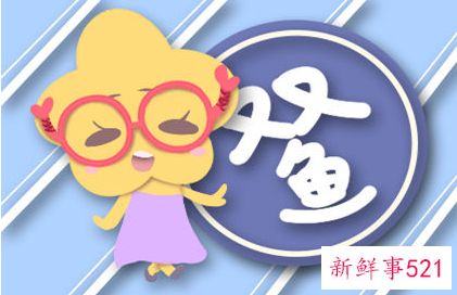 双鱼座女人特别容易出轨