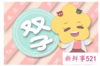 婚姻不好的星座女有哪些