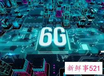 中国团队发布6G重大成果