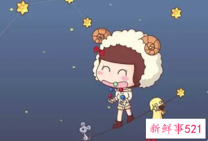 白羊座男的爱情弱点