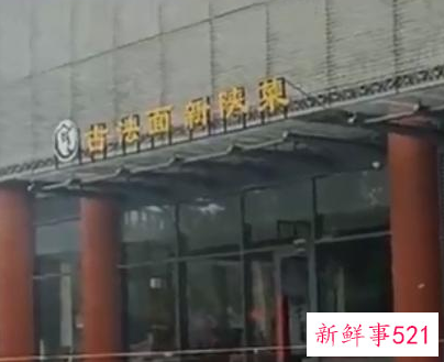 西安最倒霉老板为何得到全网鼓励