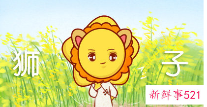 射手男爱而不得的星座女