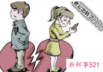 老公出轨后如何挽挽留