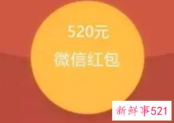 感恩节给情人发红包吗