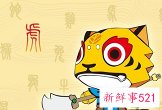 跟属虎的男人做情人好吗