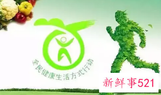 跑步机减肥小窍门