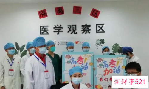 广州2名确诊考生在医院参加高考