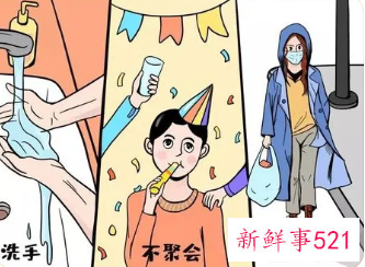 2022年五一出游要做核酸吗