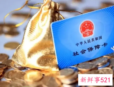 生孩子辞职社保怎么办理手续