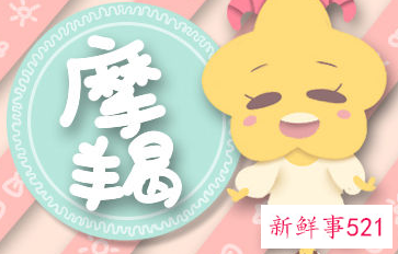 摩羯女一般都是气质女