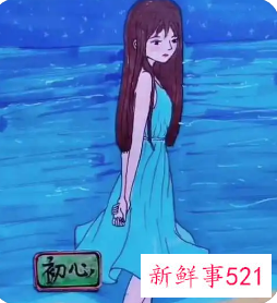 女人最致命的弱点