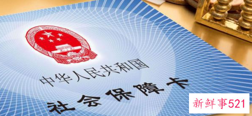 退休交15年和20年的区别