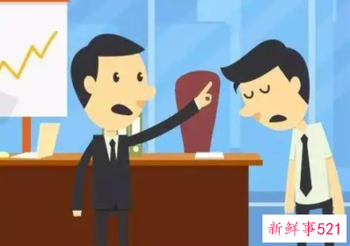 不要无视上司的三大理由