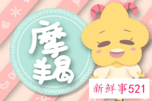 摩羯女考验一个人需要多久