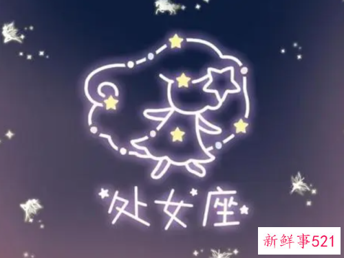 哪个星座运气好