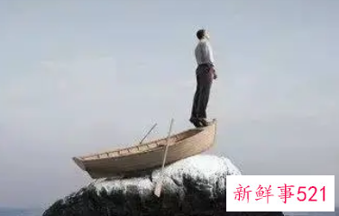 机会让给了别人后悔了