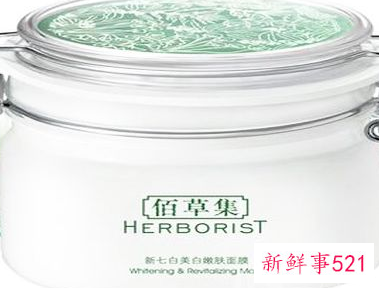 面膜补水美白祛斑