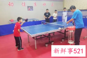 零基础学打乒乓球