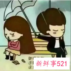 真正爱你的人永远不会让你哭