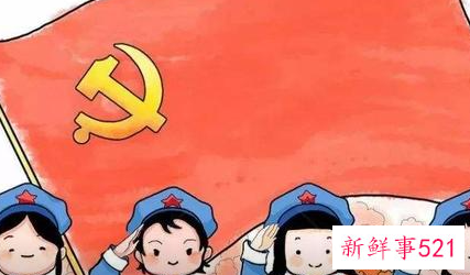 入党申请书左右