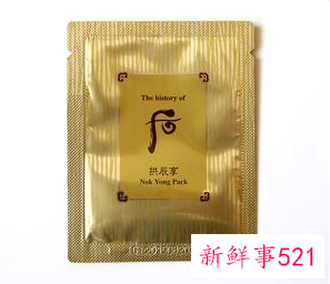 面膜补水美白祛斑