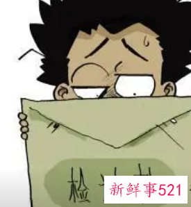 道歉500字检讨书