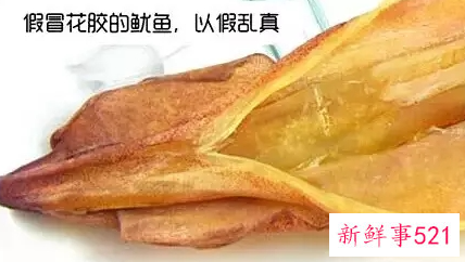 如何辨别假鱼胶和真鱼胶