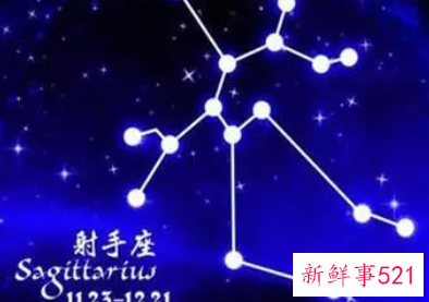 射手男爱而不得的星座女