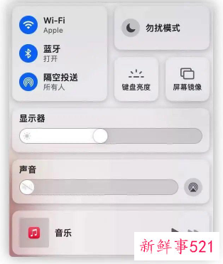 iOS 16发布时间确定
