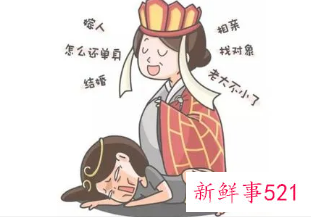 过半年轻人每至佳节需经历“催婚催恋”