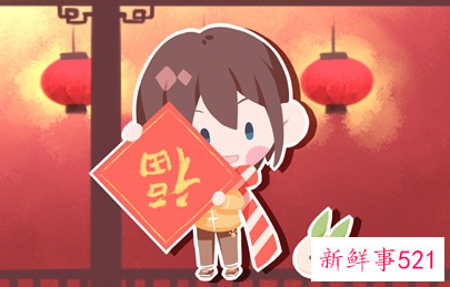 本命年送红袜子的寓意