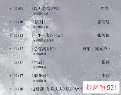 斛珠夫人哪台在播