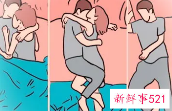 情侣之间肢体动作