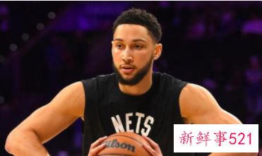 篮网确认西蒙斯无缘附加赛，背伤仍在恢复