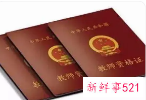 教资面试考试成绩什么时候出2022