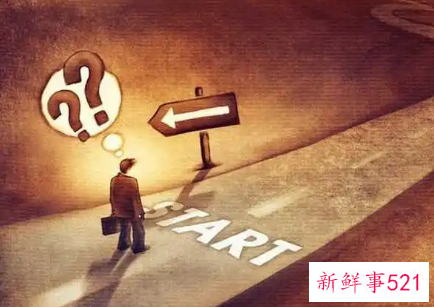 转行前需要做好哪些准备