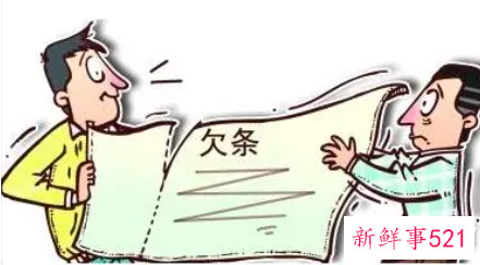 7种法院不认可的借条