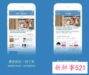家长如何教育孩子的方法app