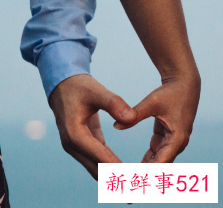 结婚怎么算日子