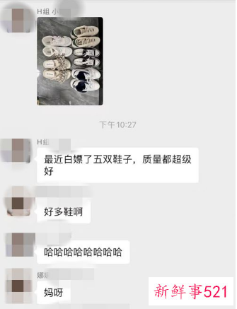 “试衣员”新型骗局出现，多位女子被骗数十万