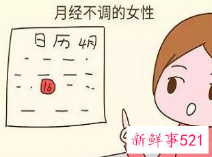 经期提前十天是什么原因正常吗